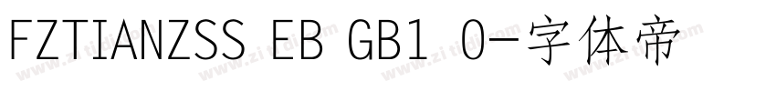 FZTIANZSS EB GB1 0字体转换